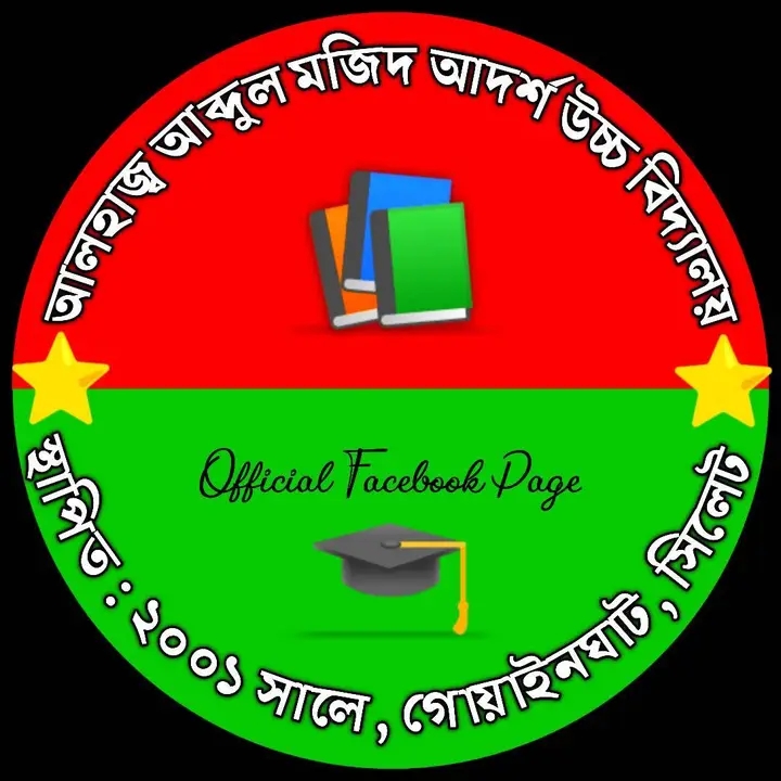 School Logo